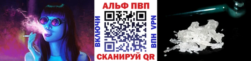 A PVP крисы CK  Дигора 