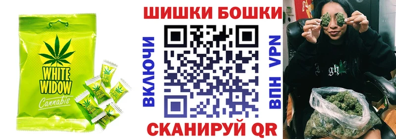 Canna-Cookies конопля  Дигора 