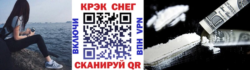 Cocaine 98%  omg tor  Дигора  закладка 