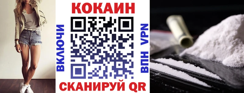КОКАИН VHQ Дигора