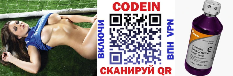 blacksprut вход  Дигора  Codein напиток Lean (лин) 