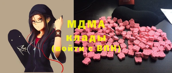 мескалин Балабаново