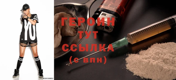 мескалин Балабаново