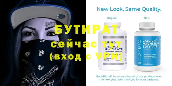 мескалин Балабаново