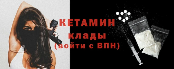 мескалин Балабаново