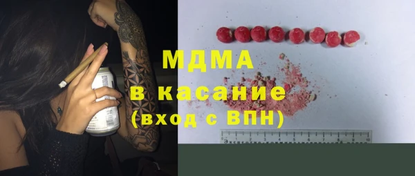 мескалин Балабаново