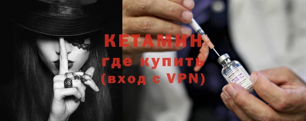 мескалин Балабаново