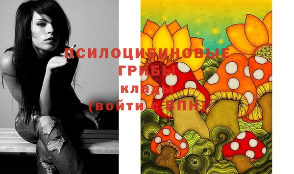мескалин Балабаново