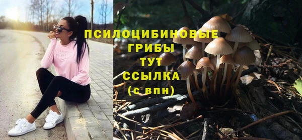 мескалин Балабаново
