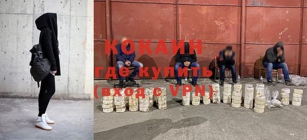 мескалин Балабаново