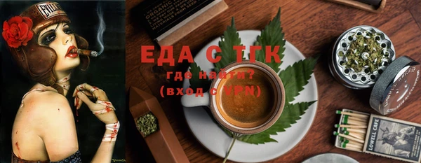мескалин Балабаново