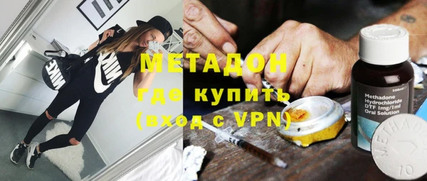 mdma Балахна