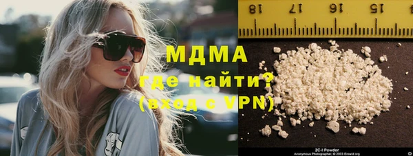 мескалин Балабаново
