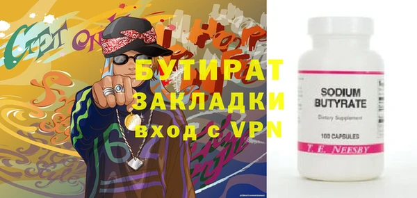 спайс Россошь