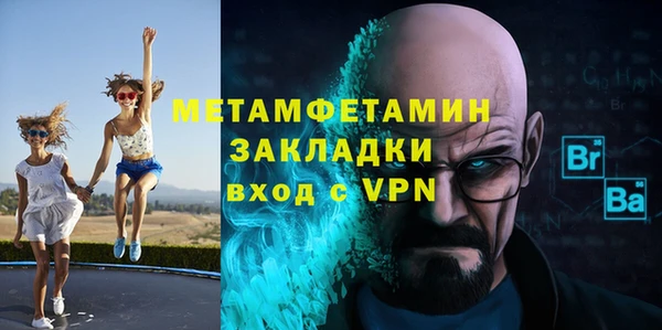 мескалин Балабаново