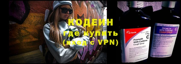 мескалин Балабаново