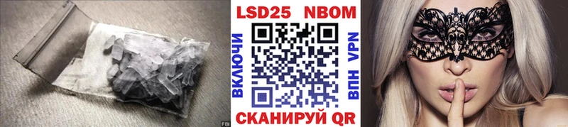 LSD-25 экстази кислота  Дигора 