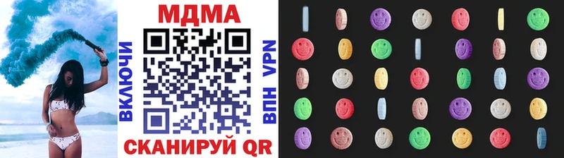 МДМА молли как найти Дигора