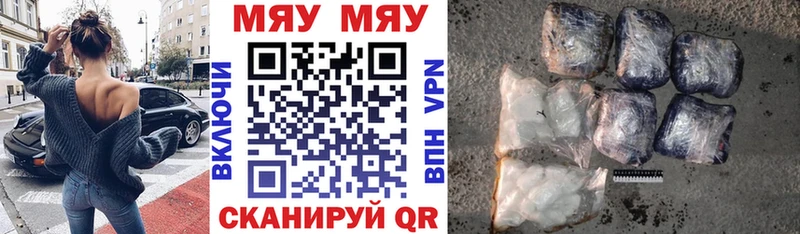 Мефедрон кристаллы  hydra сайт  Дигора 