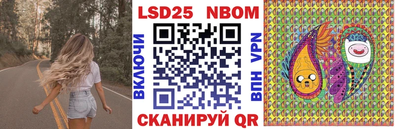 купить  цена  Дигора  MEGA рабочий сайт  Марки N-bome 1,8мг 