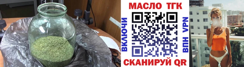 ТГК вейп с тгк Дигора