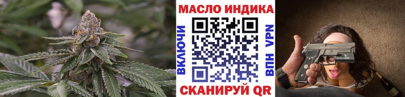 MEGA ссылка  Дигора  ТГК вейп 